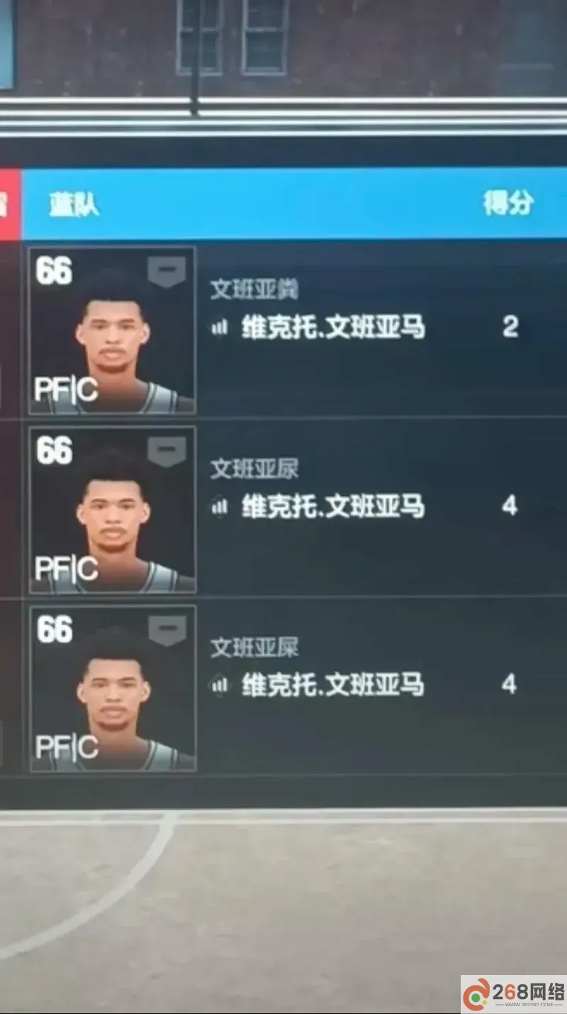 NBA2K