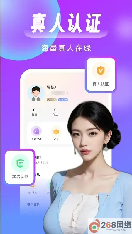 灵希官方正版下载