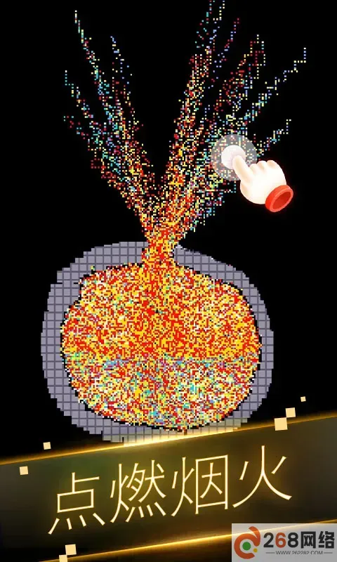 粉末世界模拟器下载最新版