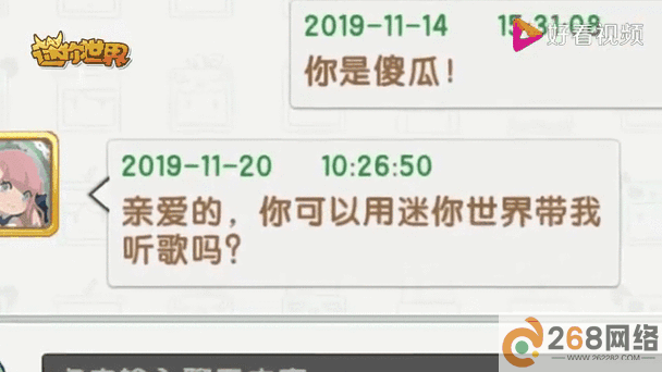 迷你世界生日派对活动入口详解与参与指南图2