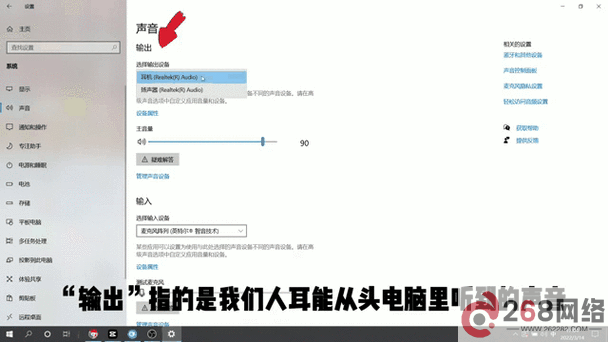 笔记本win10声音100都很小_window10笔记本声音小图2