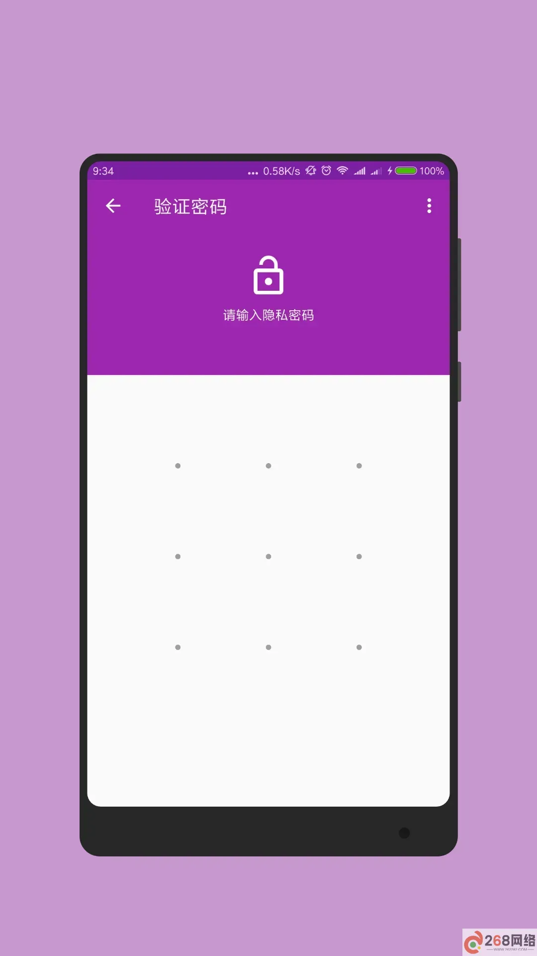 记事本软件下载