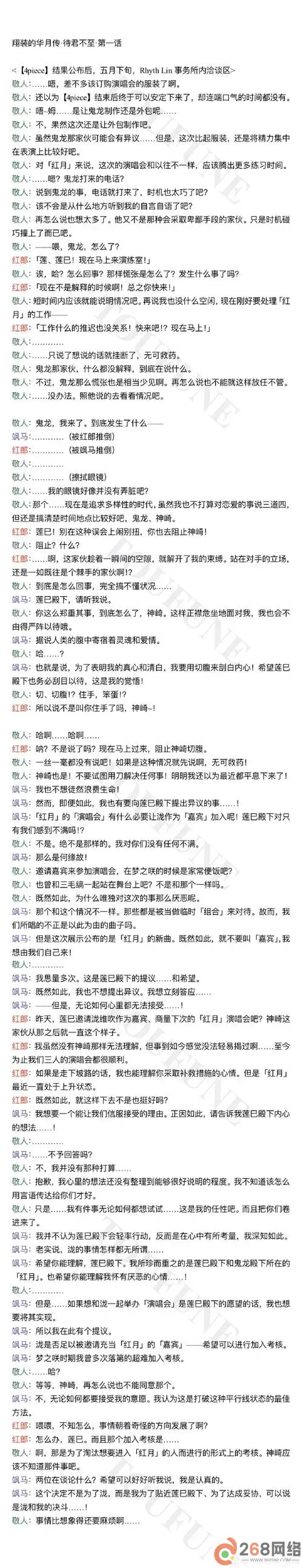 火炬之光2传奇弓无法射箭问题解析与解决方案图1
