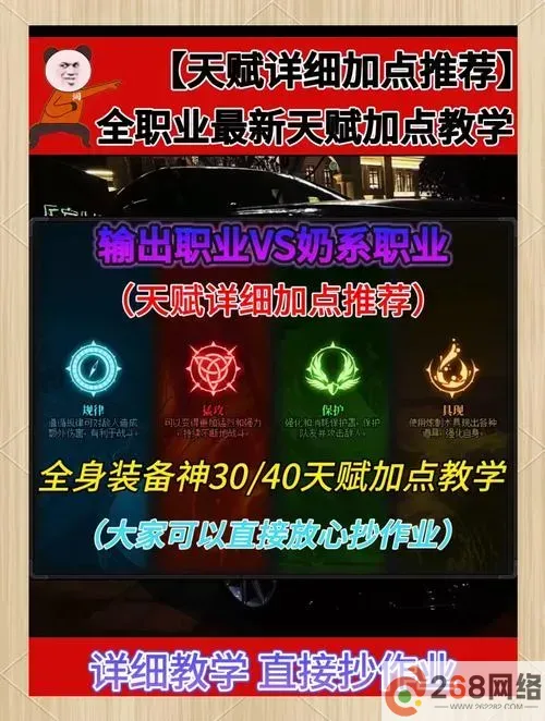 火炬之光3等级提升攻略:哪里练级更高效?图3