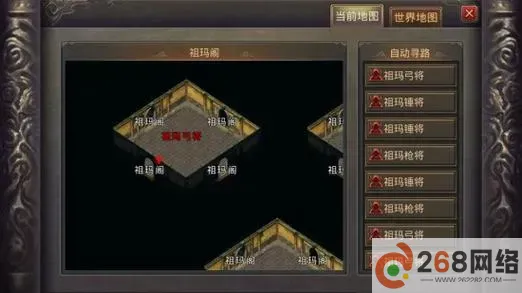 热血传奇祖玛阁药店怎么去图3