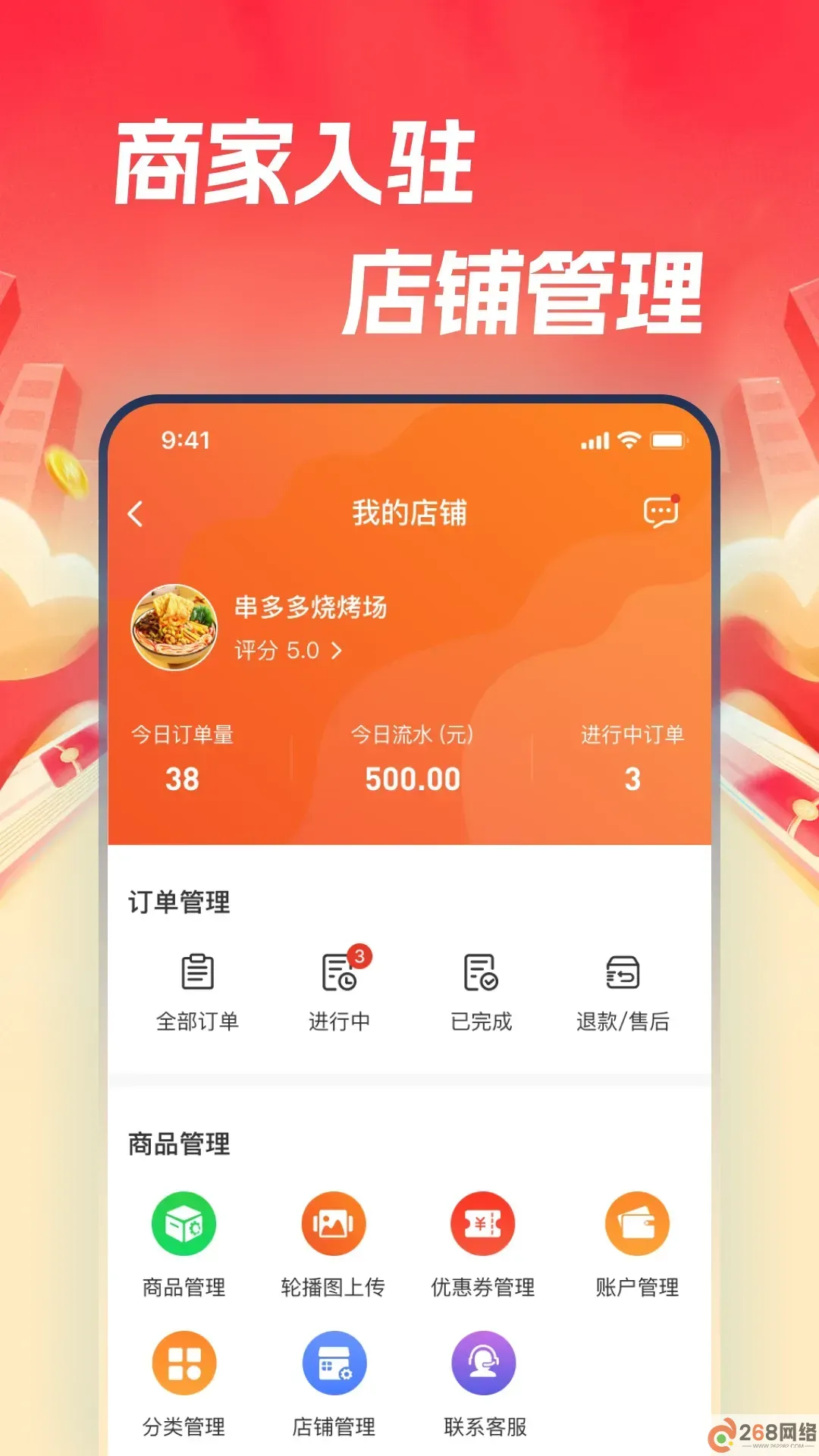 本地通老版本下载