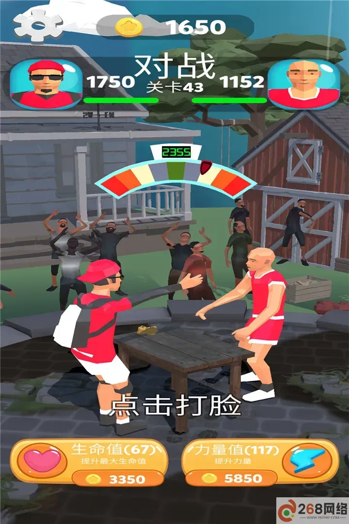疯狂的拍打最新版