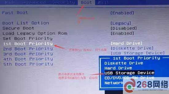 bios设置了光盘启动没反应图1