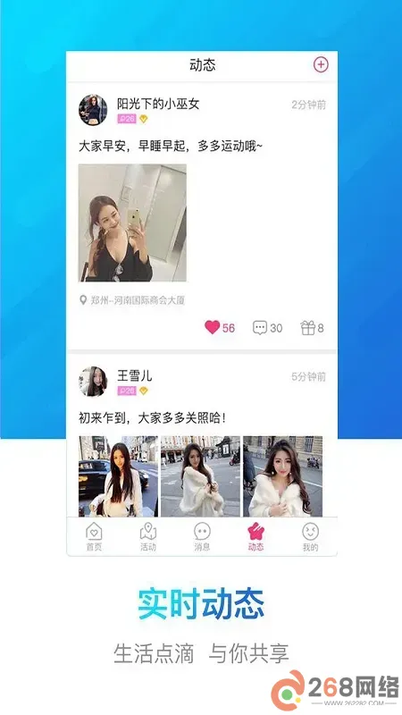 豫工惠婚恋下载安卓