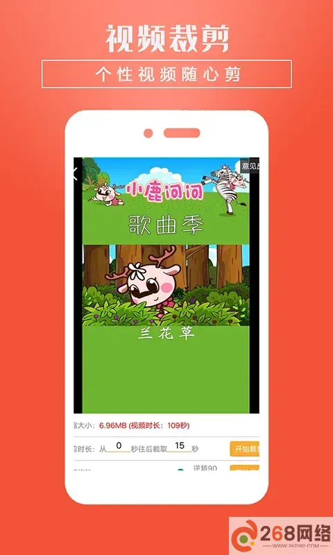 小视频转发正版下载