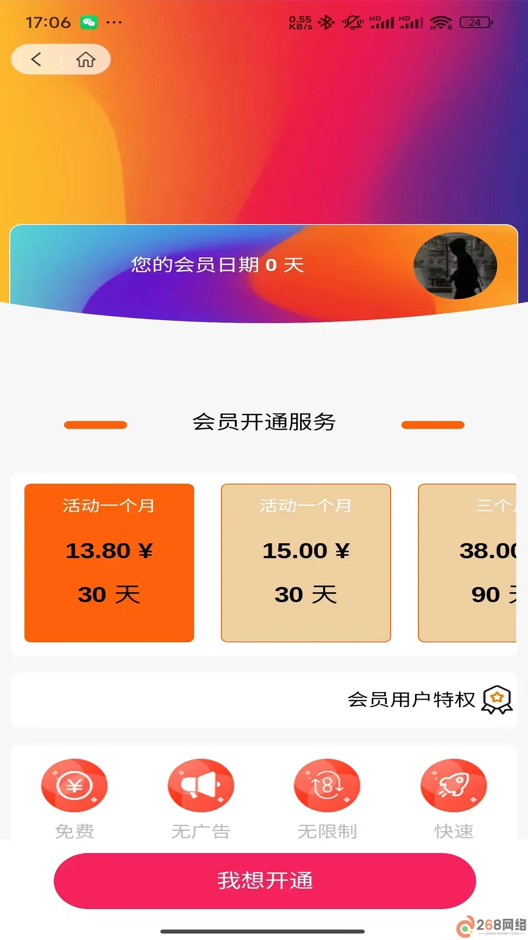 maxraptv 麦西来甫平台下载