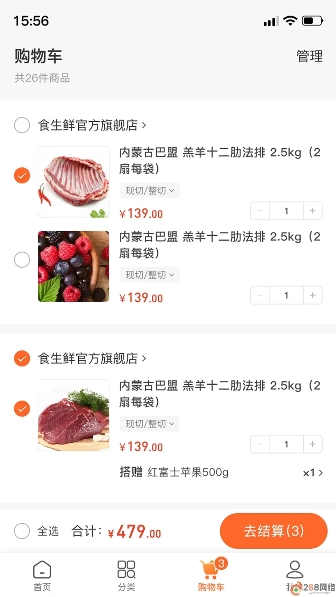 佰麓丰下载免费